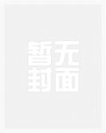 她看向我